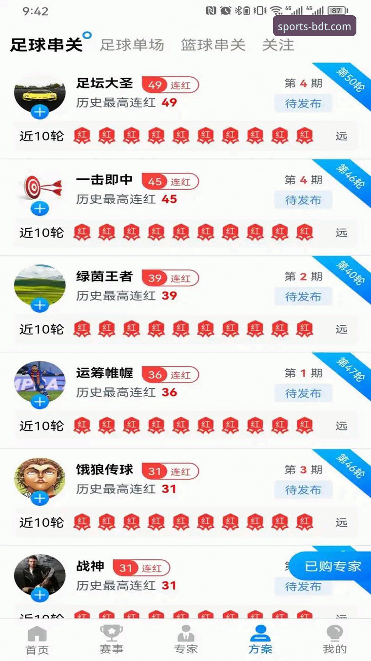 什么是2026综合体育首选？新手该如何快速上手半岛体育平台？