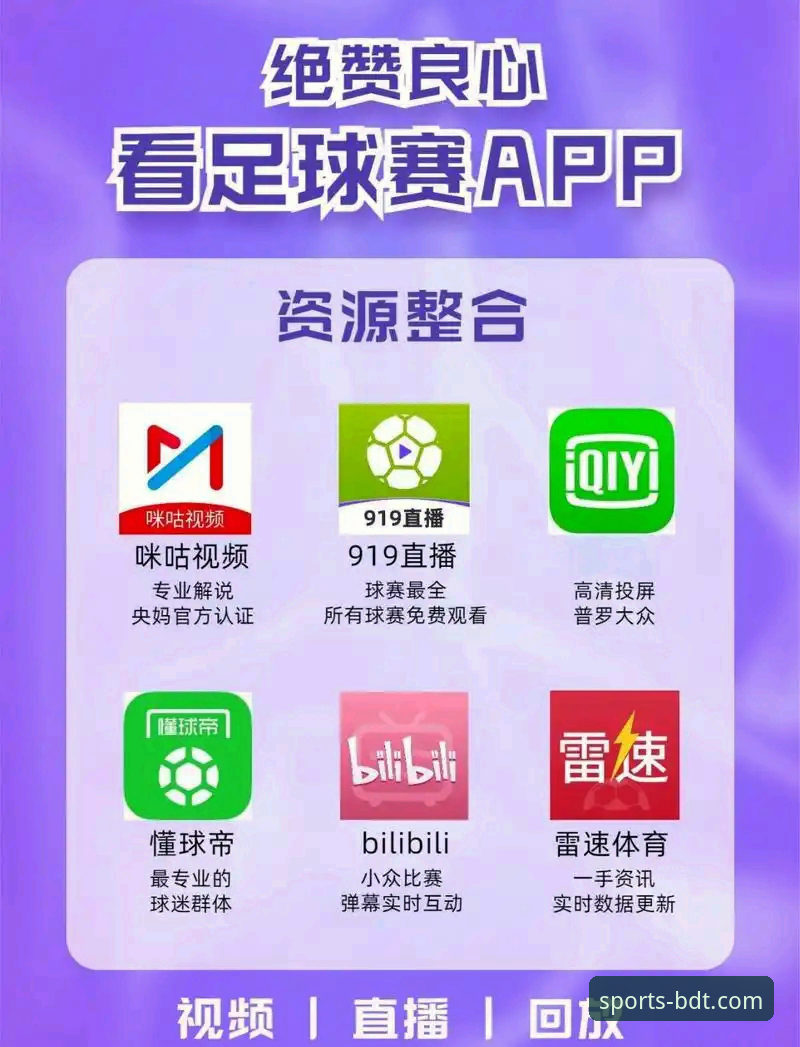 半岛体育iOS下载实战经验：资深用户分享BDTIYU平台v3.2.1版本完整使用心得