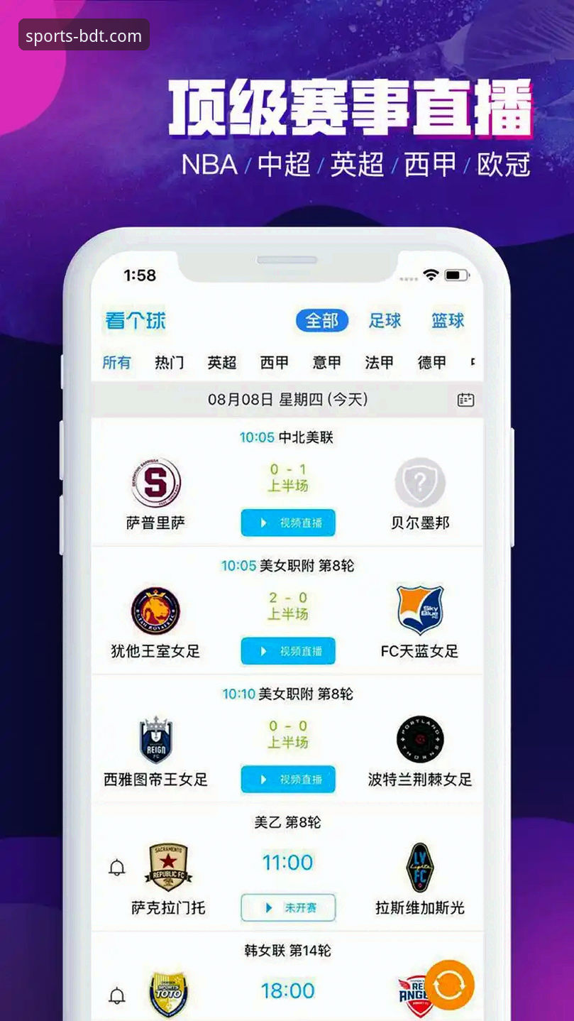 半岛体一站式服务怎么下载 半岛体育综合平台下载服务最新动态:一站式体育观赛体验如何快速获取