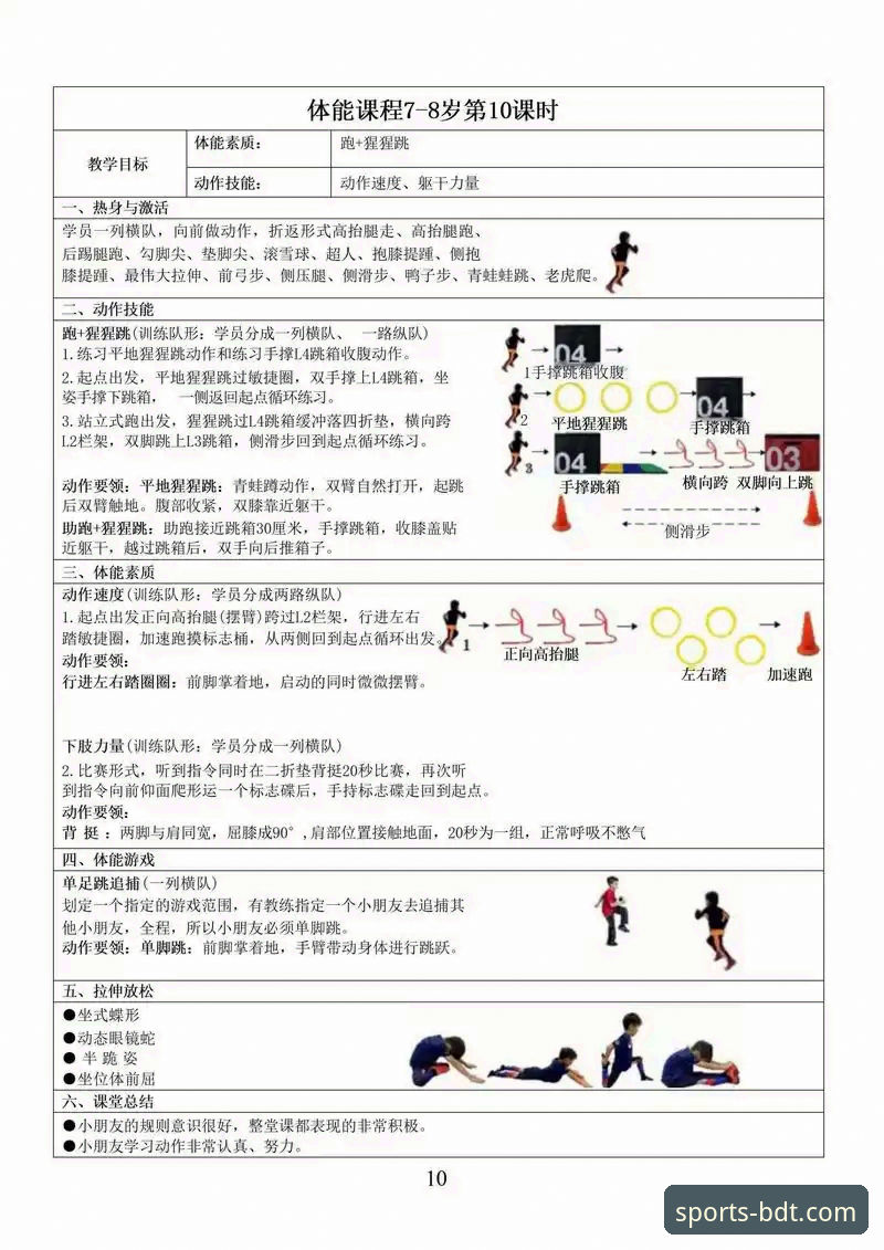 半岛体使用教程：从零开始掌握综合体育平台的操作指南